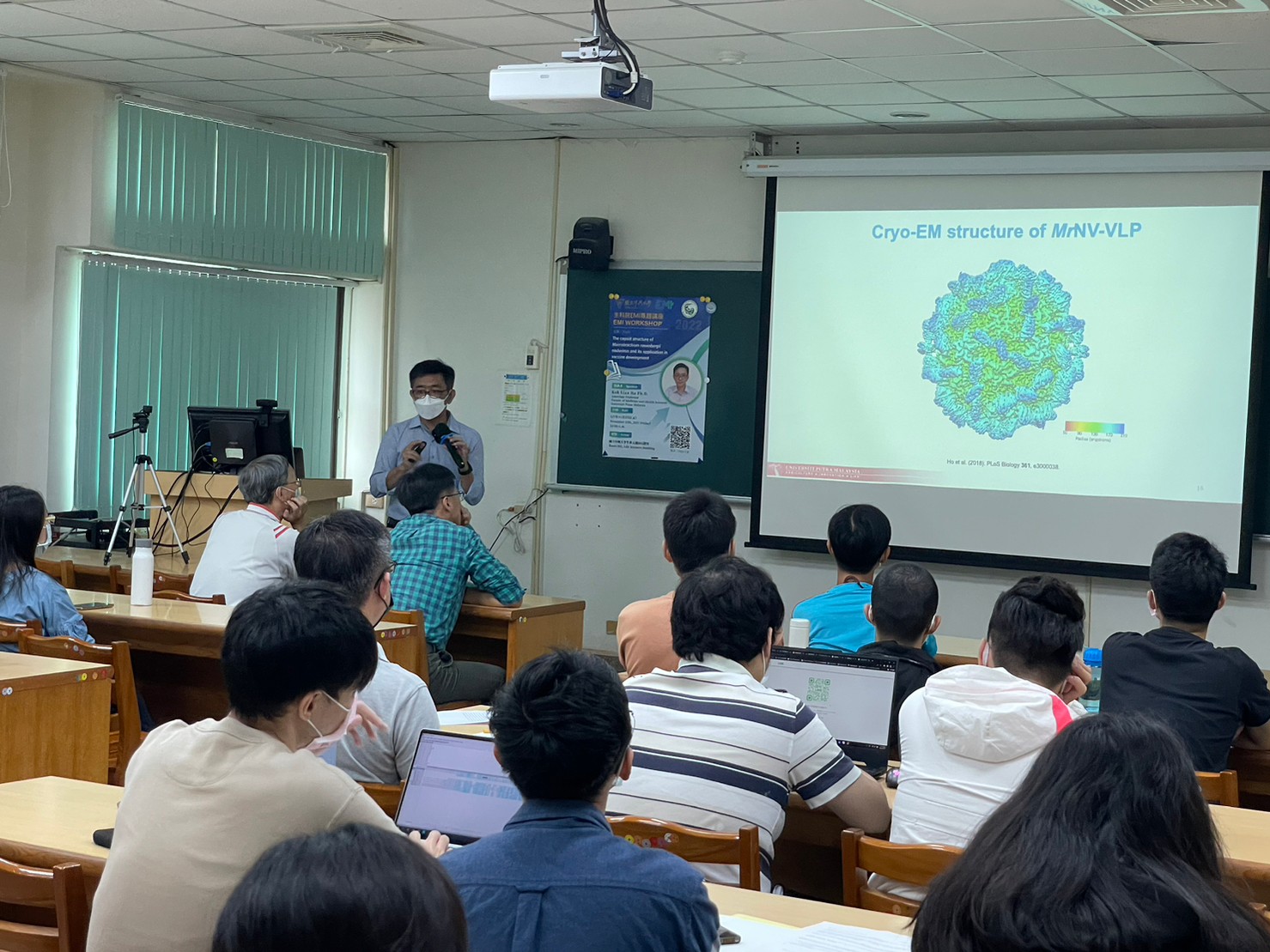 EMI WORKSHOP - The capsid structure of Macrobrachium rosenbergii nodavirus and its application in vaccine development- Kok Lian Ho Ph.D. Associate Professor